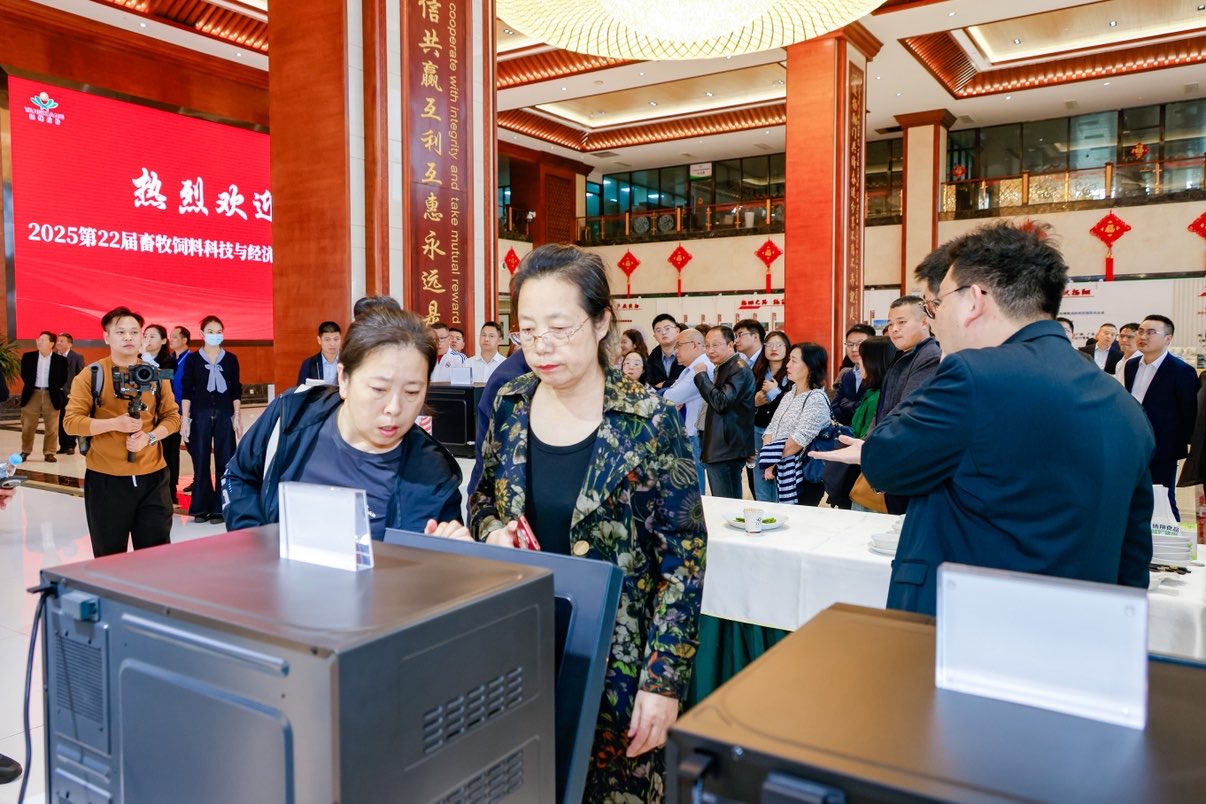 阜新科威生物科技有限公司经理刘淑艳出席参加2025 第 22 届畜牧饲料科技与经济高层论坛